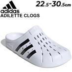 スポーツサンダル メンズ レディース シューズ/アディダス adidas アディレッタ クロッグ ADILETTE CLOGS/スポーティ カジュアル /LEQ20【a20Qpd】