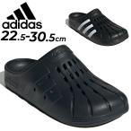 アディダス クロッグサンダル メンズ レディース シューズ adidas ADILETTE CLOG U アディレッタ ユニセックス シャワーサンダル スリッポン スポーツ /LEQ20-