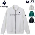  Le Coq 2WAY жакет мужской le coq sportif GOLF 2WAY specification Golf для жакет * лучший рукав удален возможно Golf одежда мужчина внешний . пот /LG5FSW02M