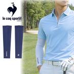  Le Coq Golf гетры для рук обе рука для мужской Golf одежда аксессуары le coq sportif GOLF кондиционер UV гетры для рук контакт охлаждающий . чувство ..../LG5SAZ50M