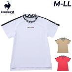 ルコック 半袖シャツ レディース ゴルフウェア le coq sportif GOLF モックネックシャツ ゴルフシャツ トップス モックシャツ 透け防止 吸汗速乾 /LG5SHS51L