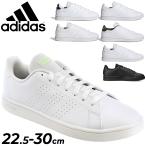 アディダス スニーカー メンズ シューズ くつ adidas アドバンコート ADVANCOURT BASE M ローカット コートスタイル 靴 男性 スポーティ /LIT48【a20Qpd】