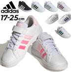  Adidas спортивные туфли Kids Junior обувь adidas GRAND COURT 2.0 EL K 17-25.0cm ребенок обувь пальто стиль мужчина девочка ребенок /LKK27[a20Qpd]