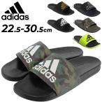 アディダス シャワーサンダル メンズ レディース adidas アディレッタ コンフォート ユニセックス スライド スポーツサンダル 靴 カジュアル /LKO04【a20Qpd】