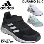  Kids спортивные туфли Junior обувь ребенок обувь 17-21.0cm/ Adidas adidaste.lamoDURAMO SL C/ спорт мужчина девочка бег ученик начальной школы /LQB58[a20Qpd]
