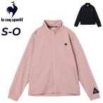 ルコック トレーニングジャケット レディース le coq sportif LCS Essentialジャージジャケット スポーツウェア フルジップ アウター 吸汗 /LT5FJG10L
