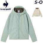 ショッピングルコック ルコック 防風 ストレッチワッフルボンディング アウター レディース le coq sportif トレーニングジャケット 女性用 スポーツウェア 保温 はっ水 /LT5FWB60L
