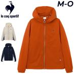  Le Coq женский жакет le coq sportif ребра Cross жакет с капюшоном . длинный рукав ребра Cross внешний легкий стрейч . пот скорость .UV cut /LT6FJK21L