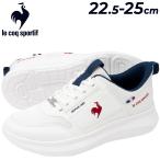 ルコック 手を使わずサッと履ける スニーカー 3E相当 レディース le coq sportif LCS マルヌ｜ワイド設計 幅広 厚底 スリッポン 軽量 ローカット /LU5FSN68LZ