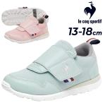 ルコック キッズ スニーカー 13-18cm �