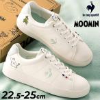 ルコック ムーミンコラボ スニーカー レディース 2E相当 le coq sportif LCS シェル バウンド MM コートスタイル ローカット 女性 スナフキン /LU6SSN15LZ