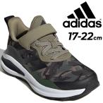Yahoo! Yahoo!ショッピング(ヤフー ショッピング)キッズ ランニングシューズ 子供靴 アディダス adidas フォルタラン FORTARUN/スニーカー 17-22cm 子ども カモフラ柄 迷彩 男の子 女の子 運動靴 /LUT92