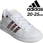 ジュニア スニーカー キッズシューズ 20-25.0cm 子ども ひも靴/アディダス adidas グランドコート GRANDCOURT K/子供靴 男の子 女の子 運動靴 /LVI45
