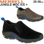 モックシューズ スニーカー  スリッポン メンズ/メレル MERRELL ジャングル モック アイスプラス JUNGLE MOC ICE+【取寄】【返品不可】