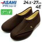 мужской обувь широкий 4E Asahi обувь ASAHI.. принцип M900 джентльмен для обе пара sinia уход обувь уход обувь легкий антибактериальный дезодорация li - bili мужчина безопасность * безопасность /M900