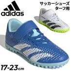 Adidas Junior футбол обувь брезент для детский adidas Predator Acura si-.4 H&amp;L TF J Kids футбол 17-23cm футбол /MAR04
