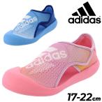  Adidas Kids вода обувь Junior вода суша обе для summer обувь adidasALTAVENTURE 2.0 C ребенок обувь 17-22cm aqua сандалии ребенок спорт /MCS43