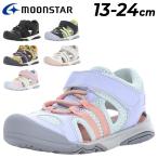  moon Star Kids Junior summer обувь moonstar mountain поле 13-24cm 2E ребенок обувь сандалии уличный casual /MF-S017C