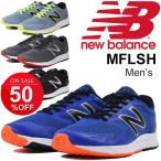 ¥é¥ó¥Ë¥ó¥°¥·¥å¡¼¥º ¥á¥ó¥º ¥Ë¥å¡¼¥Ð¥é¥ó¥¹ New Balance FLASH M ¥¸¥ç¥®¥ó¥° ¥Þ¥é¥½¥ó ¥È¥ì¡¼¥Ë¥ó¥° Éô³è DÉý ÃËÀ ¥¹¥Ë¡¼¥«¡¼ ¥«¥¸¥å¥¢¥ë Àµµ¬ÉÊ ·¤/MFLSH