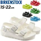 ビルケンシュトック キッズ サンダル 15-22.0cm 子ども BIRKENSTOCK ミラノ EVA KIDS 子供靴 EVA ストラップサンダル 男の子 女の子 軽量 男児 女児 /MilanoEVA