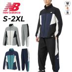  New balance тренировка одежда мужской верх и низ Newbalanceu-bn Zip жакет длинные брюки выставить . пот скорость .to Lux -tsu/MJ61H33O-SET