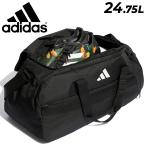  Adidas сумка "Boston bag" примерно 25L портфель мужской женский adidas TIROtiro большая спортивная сумка футбол футзал тренировка Jim сумка /MKB37