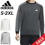  Adidas мужской свитер с длинным рукавом вязаный Golf одежда adidas GOLF 3 полоса s тянуть over спортивная фуфайка мужчина джентльмен для теплоизоляция спортивная одежда /MKR99