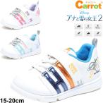 Yahoo! Yahoo!ショッピング(ヤフー ショッピング)キッズ シューズ アナと雪の女王2 スニーカー ジュニア 15-20.0cm 子供靴/キャロット CARROT Disney アナ エルサ オラフ アナ雪 /MS-C2291DN