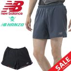 ランニングパンツ メンズ ニューバランス Newbalance NB HANZO RACE 5インチショートパンツ（インナーつき）ハンゾー 男性 スポーツウェア/MS01203