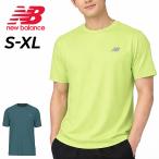  New balance короткий рукав футболка мужской Newbalance Sport Essentials Ran S/S футболка бег одежда . пот скорость . "дышит" легкий jo серебристый g марафон /MT41222-