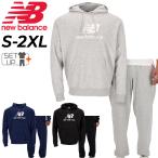 ニューバランス スウェット メンズ 上下 NewBalance スタックドロゴ プルオーバーパーカー ジョガーパンツ 男性用 セットアップ 上下組 /MT41501-MP41519