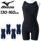 ミズノ スクール水着 キッズ ジュニア 女の子 水泳 スイムウェア mizuno ベーシックオールインワン スパッツ型 カップなし 子ども用 /N2MGDC16【返品不可】