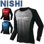 長袖 Tシャツ メンズ レディース ニシスポーツ NISHI ウインドカット ロングスリーブシャツ（NO LIMIT ATHLETE）/スポーツウェア 防風 トレーニング/N62-203