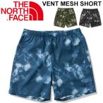 ハーフパンツ メンズ ノースフェイス THE NORTH FACE ベント メッシュショーツ/ショートパンツ タイダイ染め風 総柄 男性 キャンプ/NB42090