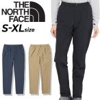 トレッキングパンツ 夏用 レディース ノースフェイス THE NORTH FACE バーブライトスリムパンツ/アウトドアウェア 撥水 ストレッチ ドライ /NBW32106