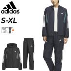 ショッピングウィンドブレーカー アディダス ウィンドブレーカー 上下 レディース adidas W TEAM ウーブン フーディジャケット ロングパンツ セットアップ 防風 女性用 /NCX84-P2571