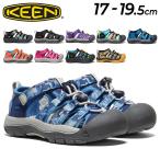 キーン キッズ サンダル 17-19.5cm 子供靴 KEEN NEWPORT H2 ニューポート エイチツー 水陸両用 子ども 男の子 女の子 アウトドア カジュアル /NEWPORT-H2K