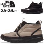ノースフェイス チャッカブーツ 防水 保温 E相当 メンズ THE NORTH FACE ヌプシ チャッカ ウォータープルーフ 2 ウィンターブーツ 男性 ショート丈 /NF52483