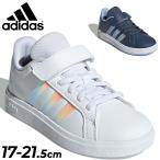 アディダス キッズ ジュニア スニーカー 17-21.5cm 子供靴 adidas GRAND COURT 2.0 EL C ローカット ベルトタイプ ゴム紐 面ファスナー 子ども 男の子 /NIZ07