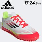  Adidas Junior футбол брезент для тренировочная обувь 17-24.5cm adidas F50 CLUB TF J детский Kids шнурок обувь футбол обувь /NJV81