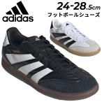  Adidas футбол обувь мужской adidas PREDATOR FREESTYLE Индия a пальто для закрытый салон low cut шнурок обувь футбол /NLH41