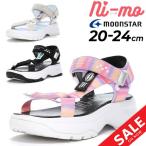  moon Star колено mo Junior толщина низ сандалии девочка 20-24cm 2E ребенок обувь moonstar ni-mo ребенок summer обувь девушки сандалии симпатичный модный /NM-J106
