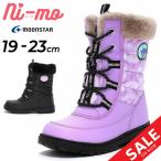  Kids winter ботинки девочка 2E ширина ребенок обувь moon Star колено momoonstar ni-mo ребенок 19cm 20cm 21cm 22cm 23cm Junior обувь теплоизоляция защищающий от холода /NM-WPJ019