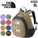 ザ・ノース・フェイス キッズ リュックサック 8L THE NORTH FACE ホームスライス 子供用 ブランド デイパック バックパック 無地 柄物 子ども 幼児 /NMJ72361