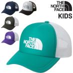 ノースフェイス 帽子 キッズ ジュニア THE NORTH FACE ロゴ メッシュキャップ 子供用 アウトドア スポーツ カジュアル 子ども 男の子 女の子 /NNJ02409