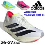 ショッピングマラソン アディダス ランニングシューズ メンズ adidas アディゼロ タクミ セン 11 レーシングシューズ マラソン ショートレース 駅伝 陸上｜軽量 ひも靴 厚底 /NNO00