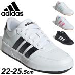  Adidas спортивные туфли Junior Kids 22-25.5cm шнурок обувь adidas CORE BREAK 3.0 J ребенок обувь Junior обувь ребенок пальто спортивные туфли спортивный /NNU94
