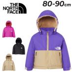  The * North * лицо с изнанки флис жакет baby одежда 80cm 90cm THE NORTH FACE compact Nomado жакет защищающий от холода для внешний. . вода . способ /NPB72451