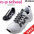 Yahoo! Yahoo!ショッピング(ヤフー ショッピング)ジュニアシューズ キッズ ガールズスニーカー ニコ☆プチ ニコプチスクール 子供靴 2E相当 ダッドスニーカー 通学 小学生 学校 靴 アキレス Achilles/NPS0050
