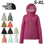 ザ・ノース・フェイス レディース レインジャケット THE NORTH FACE ベンチャージャケット 防水シェル アウター アウトドアウェア 登山 トレッキング /NPW12306